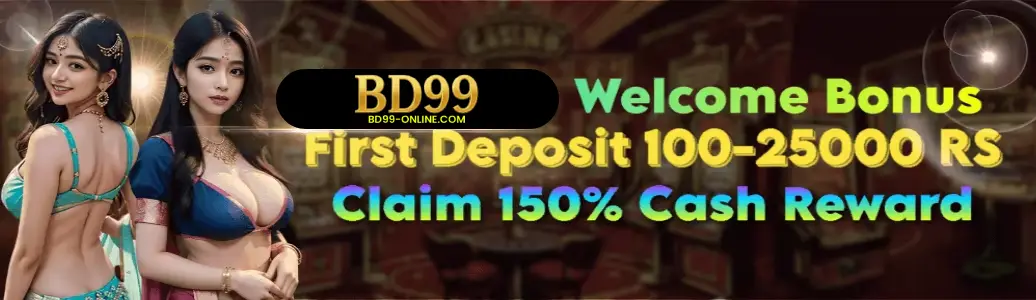 BD99 Contact us